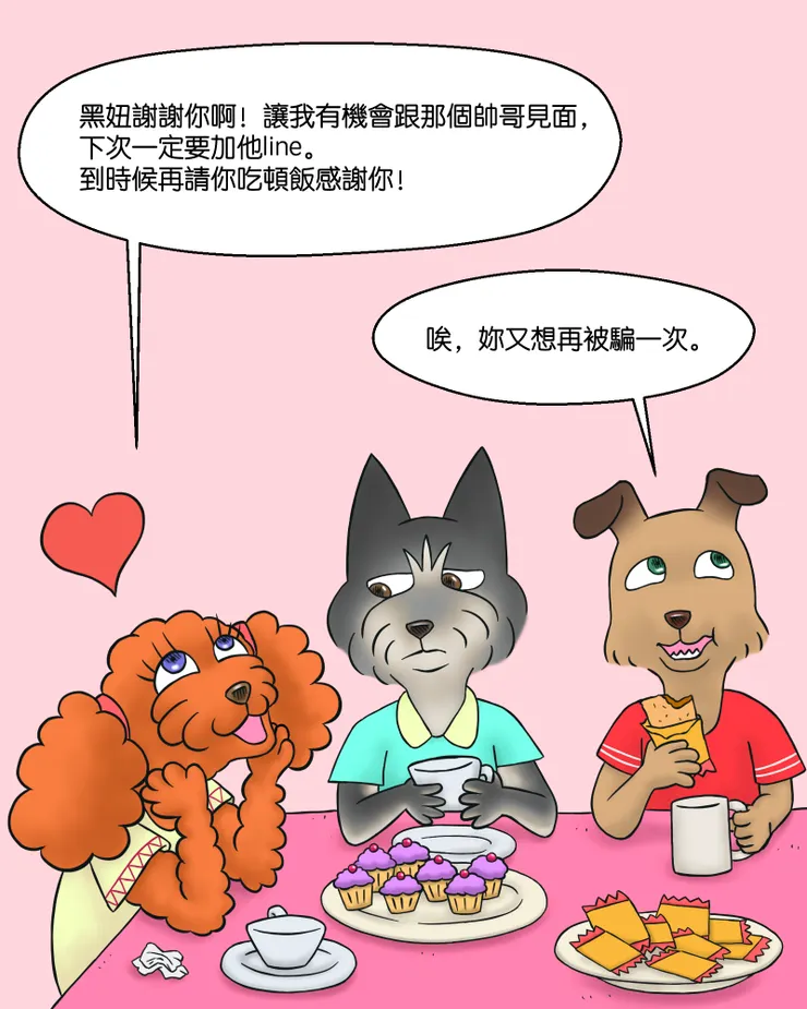 vocus｜新世代的創作平台