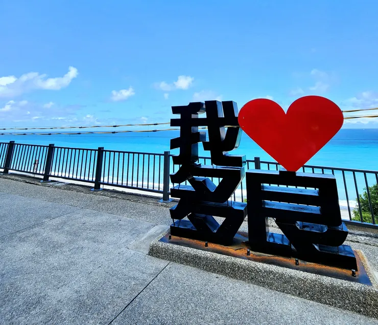 裝置藝術