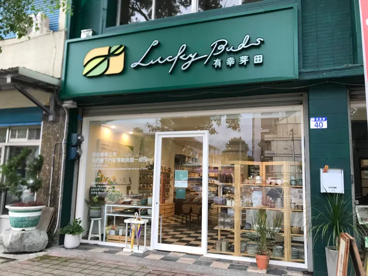 喜歡這種沈穩色調的綠色外觀。