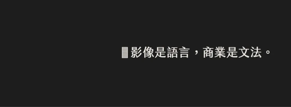 商業影像洞察Business Video Insights