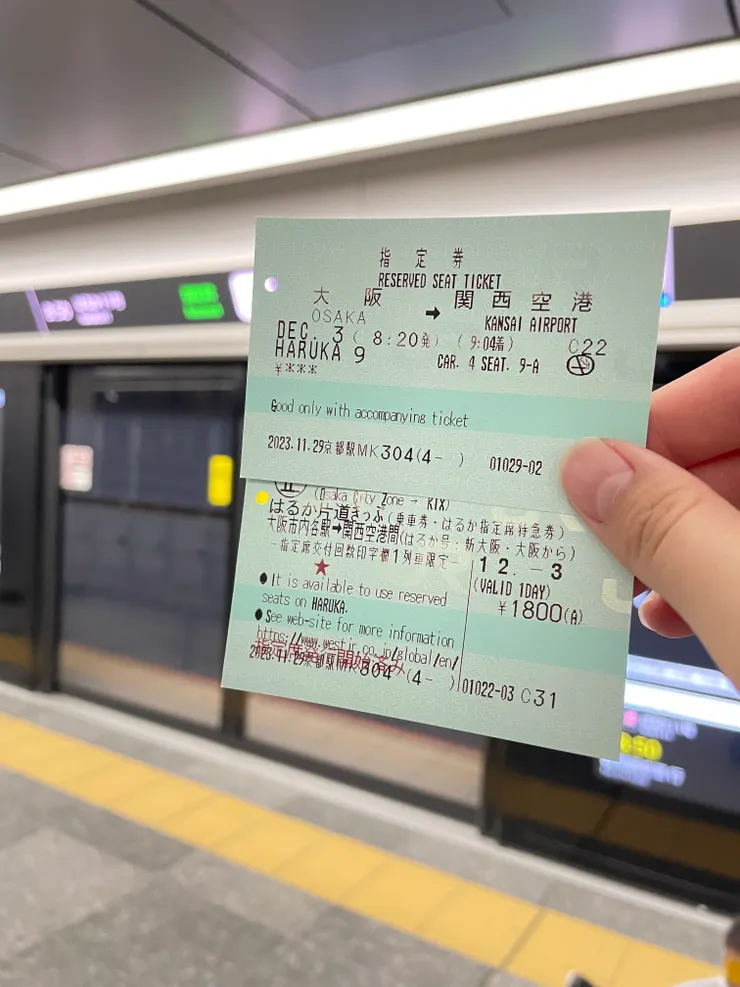 大阪的HARUKA月臺因為是新設立的，所以很新！