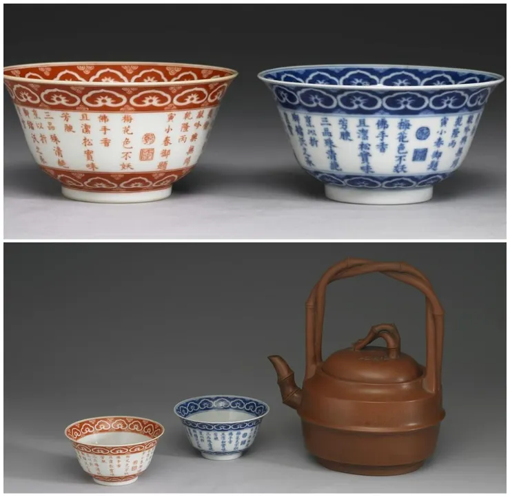 乾隆皇帝專為飲啜三清茶而御製的茶碗,現故宮博物院珍藏的瓷器品類有青花及礬紅兩種。茶碗外壁書寫著乾隆的三清茶詩。圖片出自 https://reurl.cc/G4jj9v