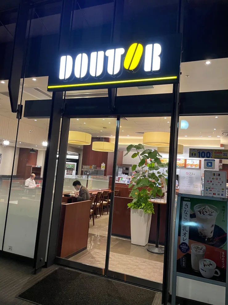 旅居日本時最愛的平價咖啡廳:Doutor