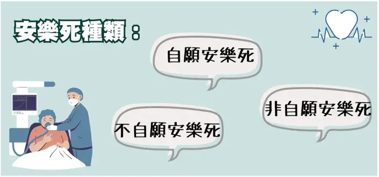 圖片來源：2024總統大選