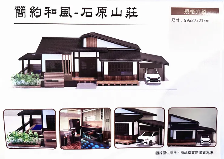 心情故事花房推出全新紙紮商品系列，全面滿足喪禮市場需求：從紙紮房子到紙紮車船，應有盡有，幫助您深情紀念往生者