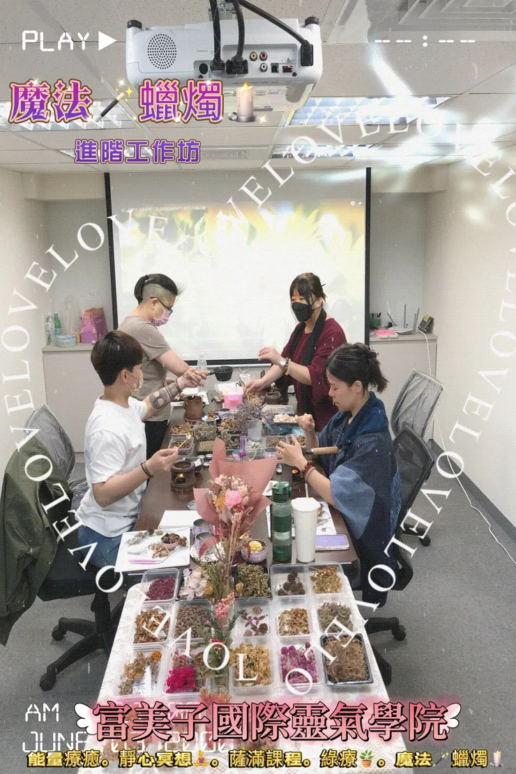 能量App拍照的光流