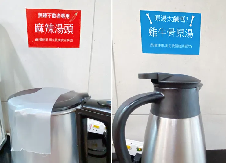 北投牛肉麵推薦【肥滋滋牛肉麵】每日極限100碗