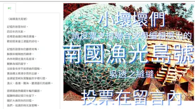 Thumbnail