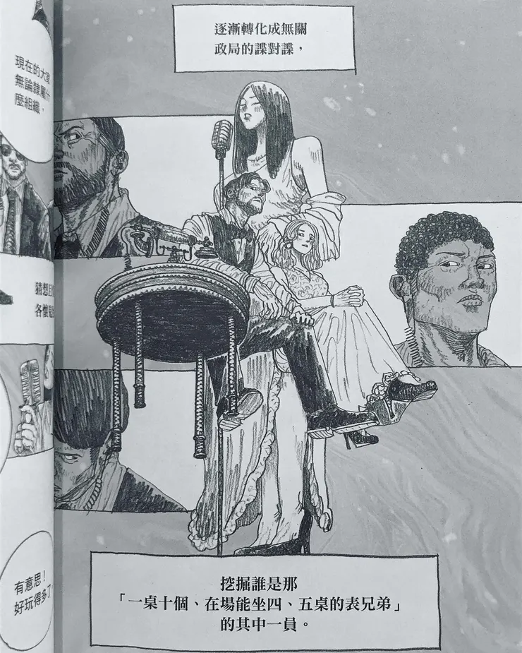 vocus｜新世代的創作平台