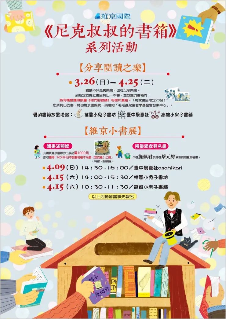 vocus｜新世代的創作平台