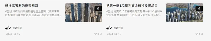 vocus｜新世代的創作平台