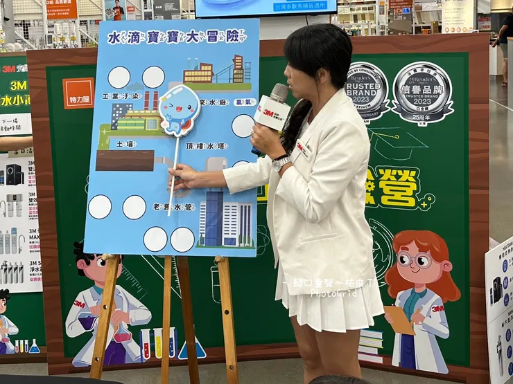 水滴寶寶怎麼冒險?