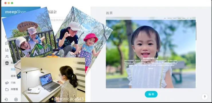 vocus|新世代的創作平台