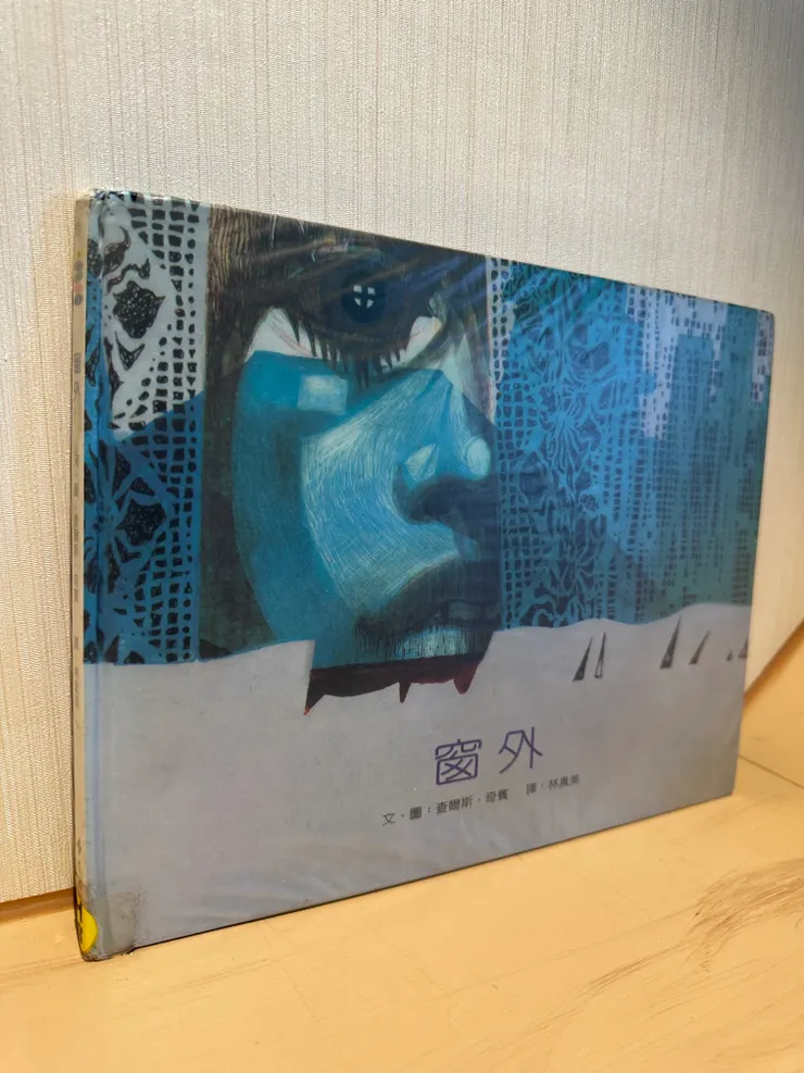 這本悅華閱覽處的