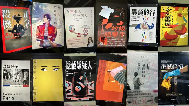 (朵莉思2024閱讀-文學小說)