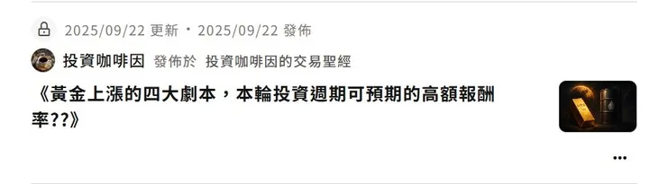 vocus｜新世代的創作平台