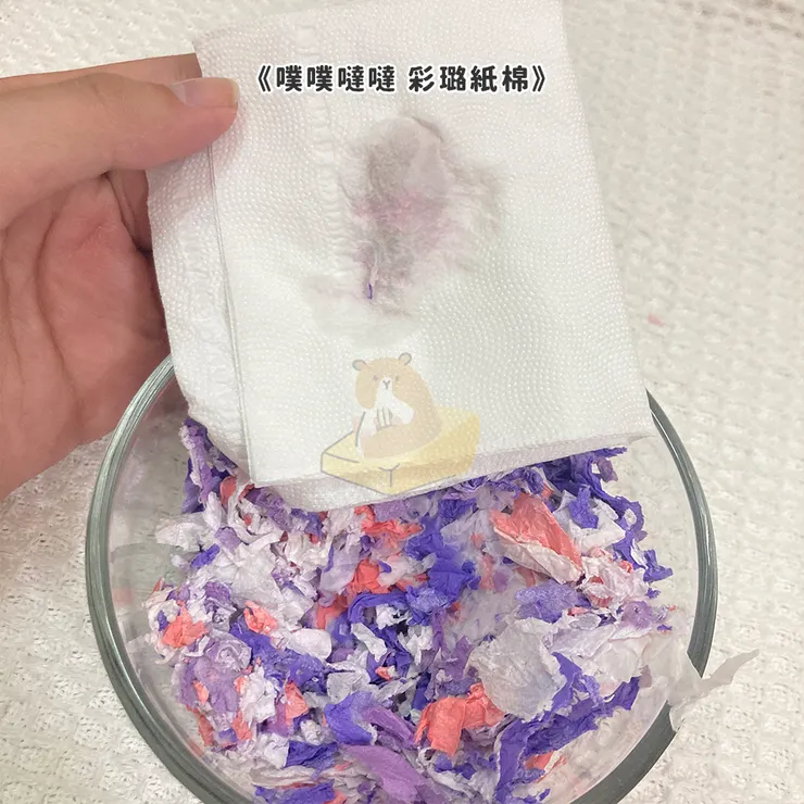 《噗噗噠噠 彩璐紙棉》評測