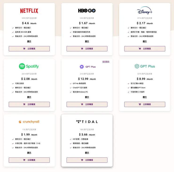 vocus｜新世代的創作平台