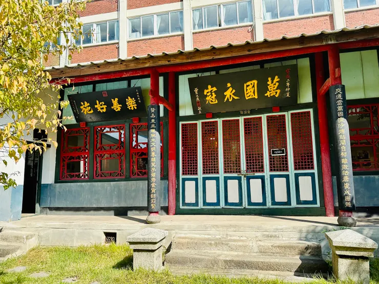 仁川華僑歷史文化館(Ms.7拍攝)