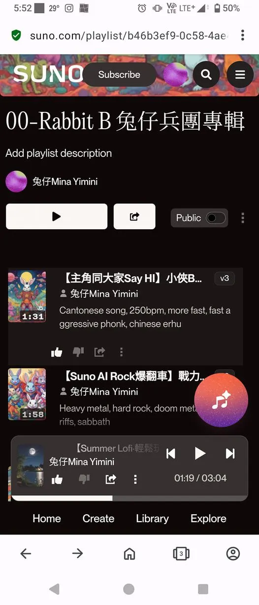 vocus｜新世代的創作平台