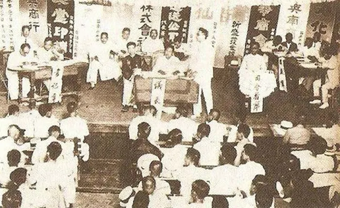 臺灣民眾黨第二屆黨員大會