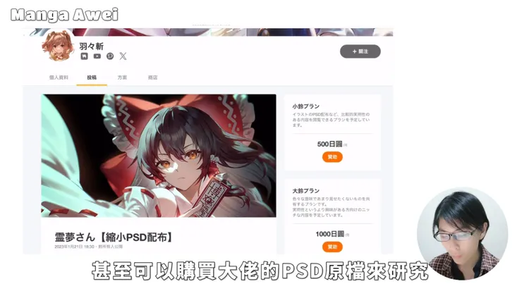 vocus｜新世代的創作平台