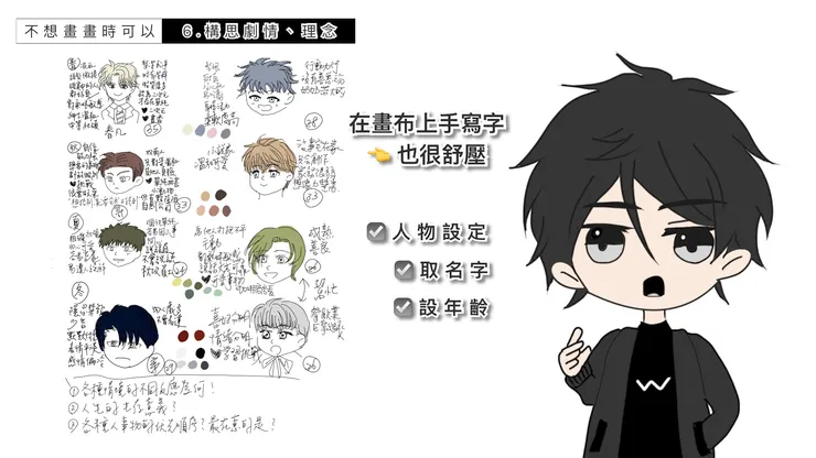 vocus｜新世代的創作平台