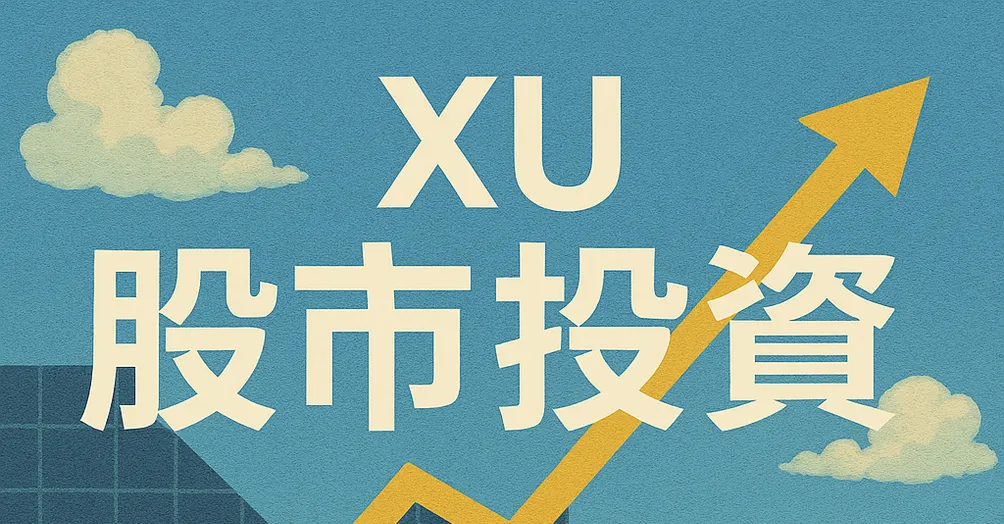 鼠窩投研實驗室