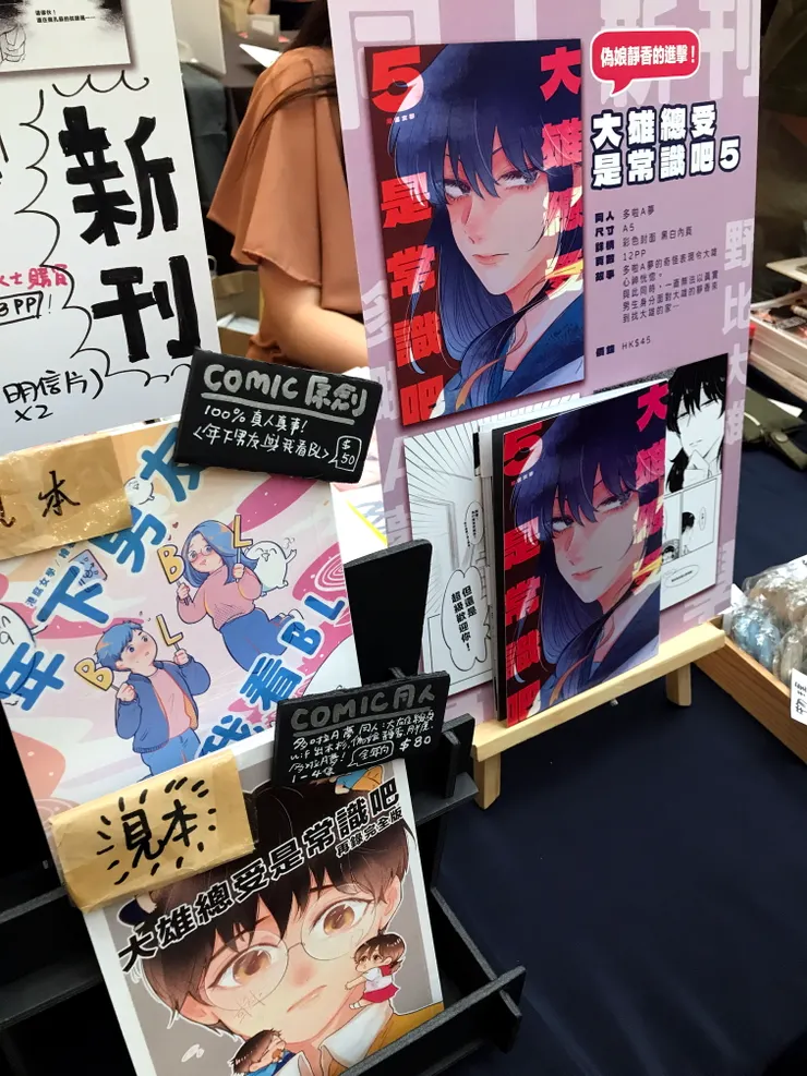 vocus｜新世代的創作平台