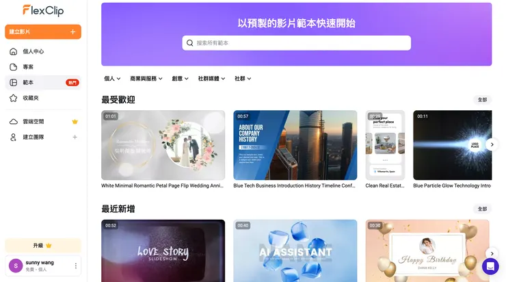 vocus|新世代的創作平台