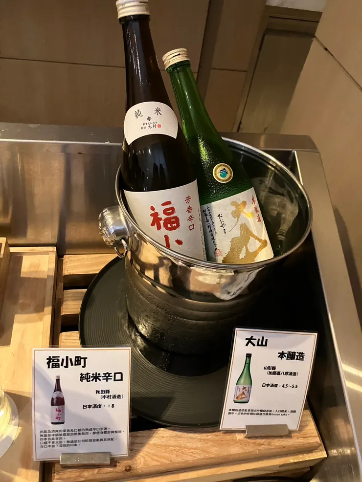 日本酒們!