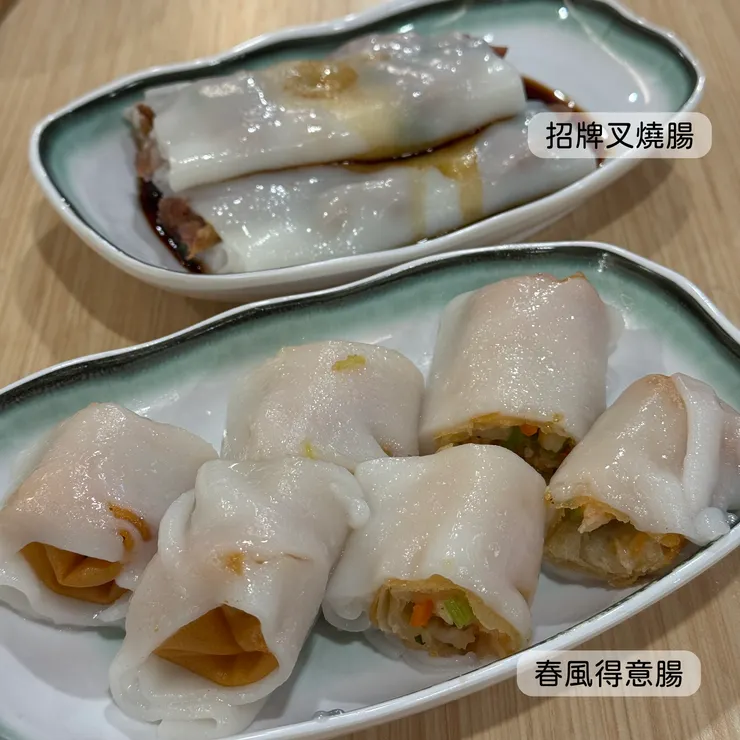 春風得意腸、招牌叉燒腸