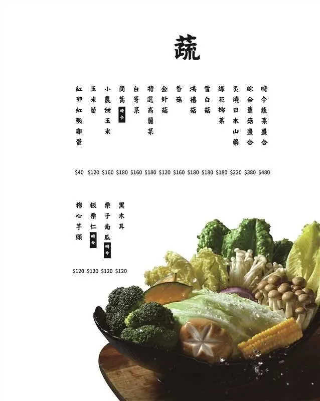 [高雄左營火鍋餐廳]銅花精緻涮涮鍋，火鍋界的LV！整隻龍蝦與A5和牛的奢華約會，專人桌邊服務，左營約會餐廳推薦，附最新菜單