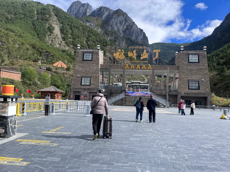 亞丁景區門口