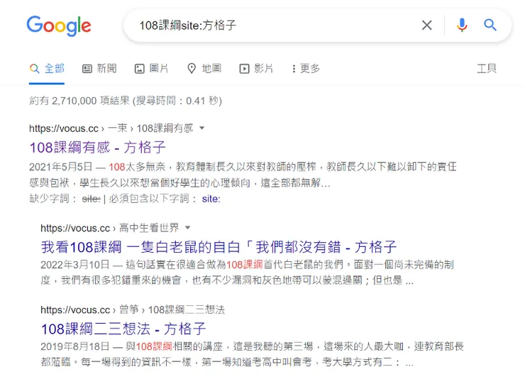 vocus|新世代的創作平台