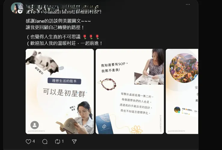 vocus｜新世代的創作平台