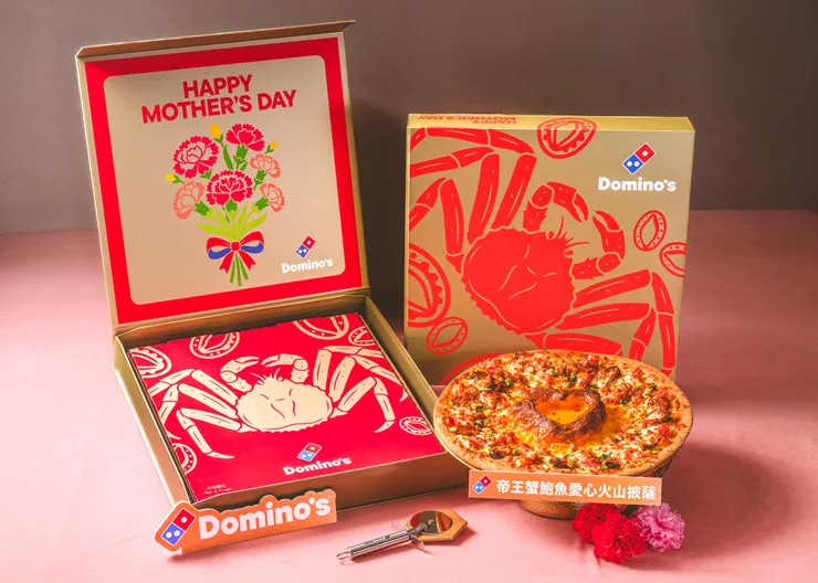 【圖三】達美樂「帝王蟹鮑魚愛心火山披薩」限量登場，嚴選頂級海鮮入料，並搭配專屬訂製盒裝設計，融入康乃馨等母親節元素，升級節慶儀式感；即日起全台 300 組開放預購，售完為止。 