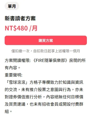 vocus｜新世代的創作平台