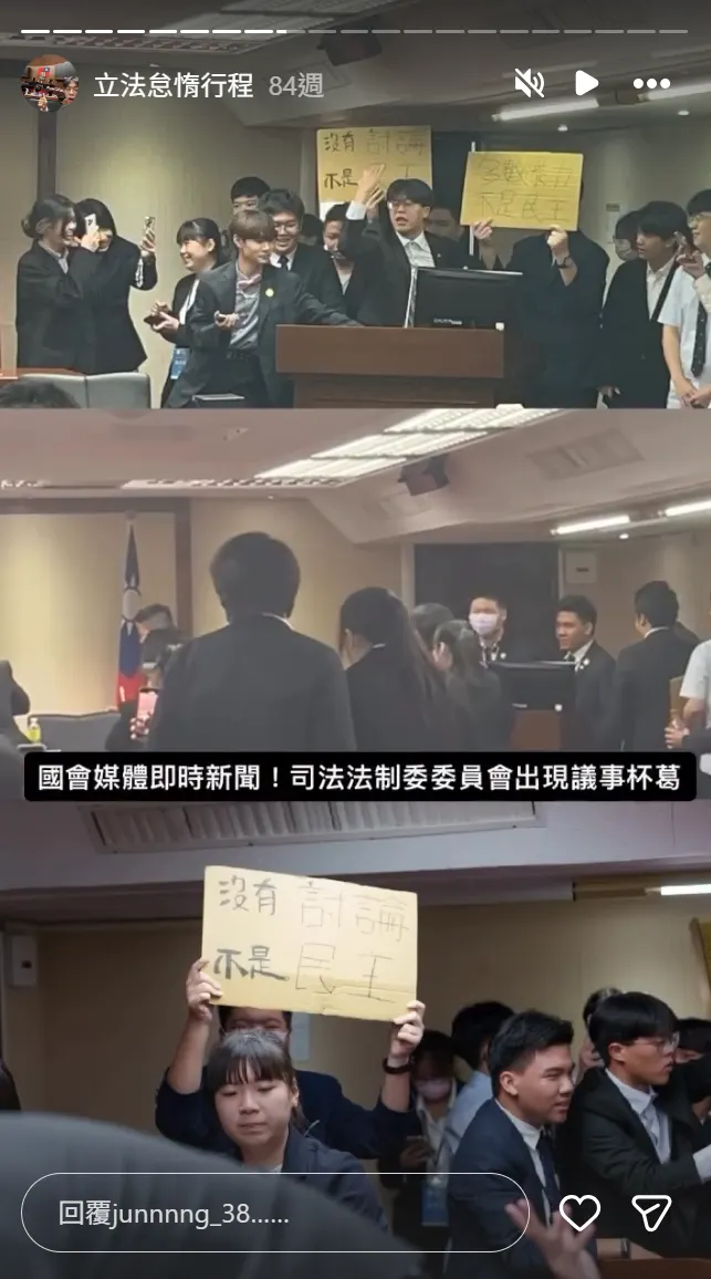 許芫榕和夥伴發起的議事杯葛。來源：許芫榕提供