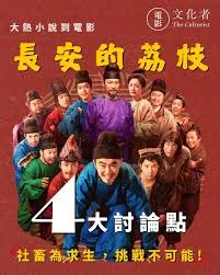 vocus|新世代的創作平台