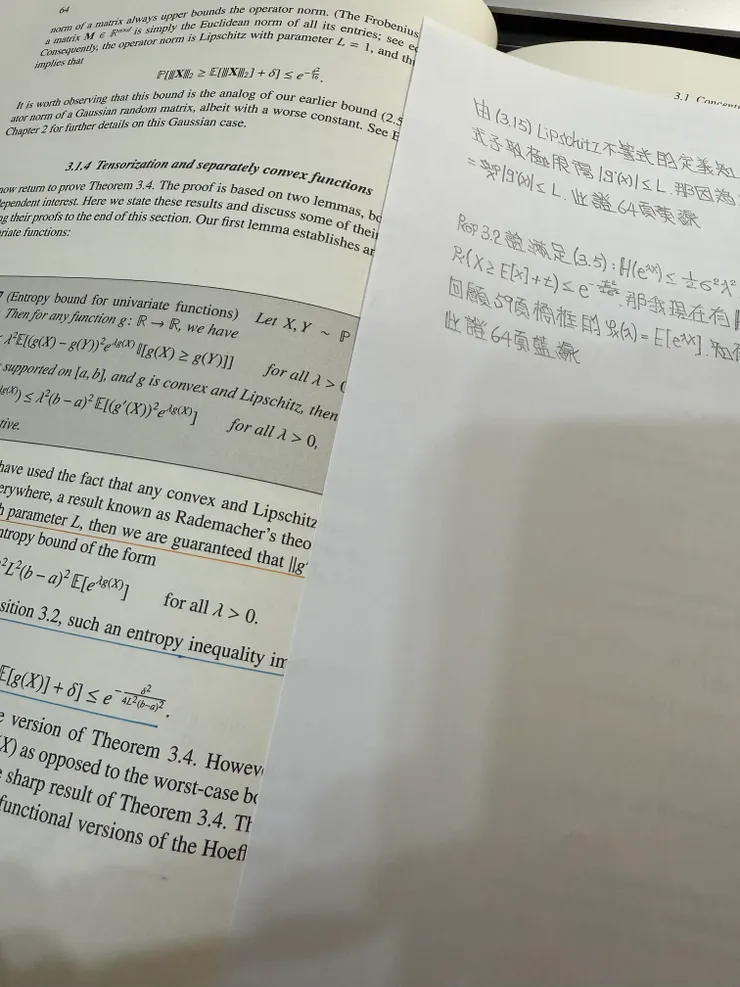 2025/10/21 看書進度