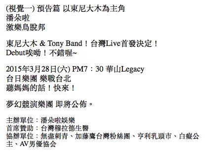 vocus|新世代的創作平台