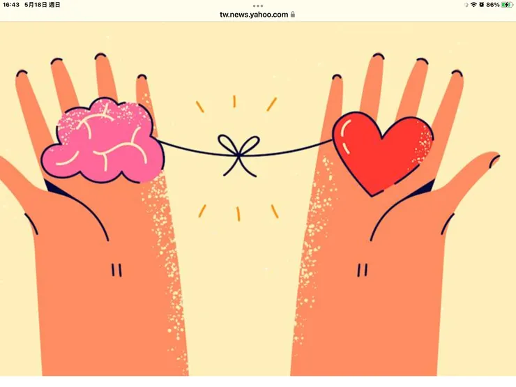 圖一：心理健康急救的重要https://tw.news.yahoo.com/世界心理健康日-世界心理健康日主題-世界心理健康日由来-世界精神衛生日-who-052937167.html