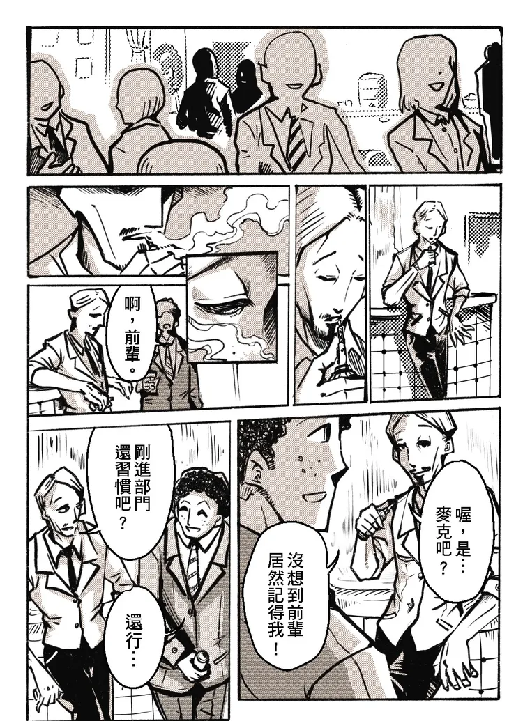 vocus｜新世代的創作平台