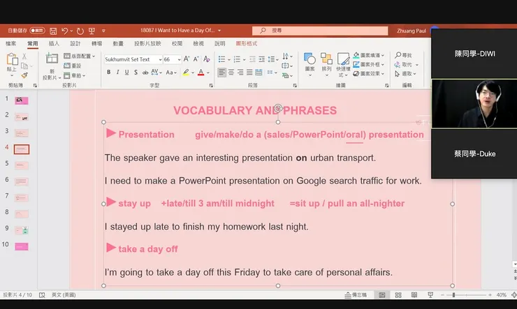 vocus|新世代的創作平台
