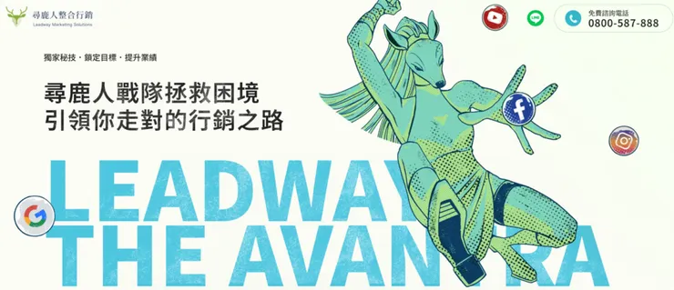 JS Adways