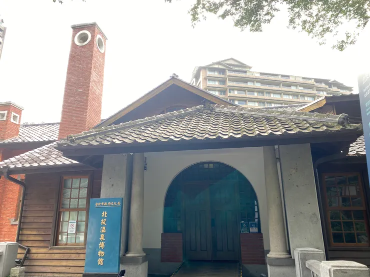 北投溫泉博物館正門