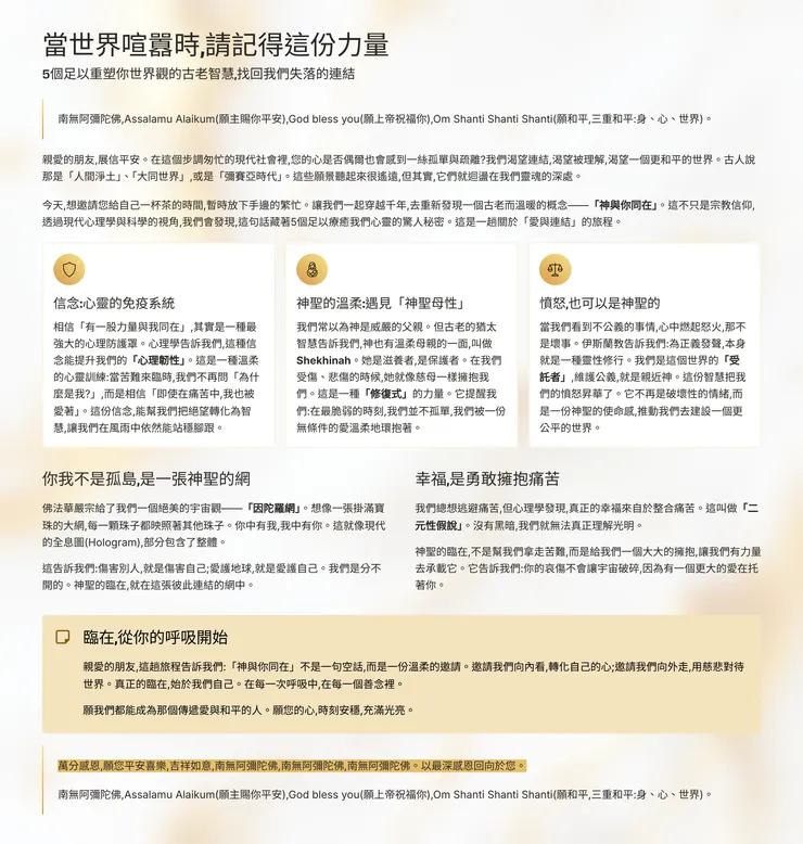 vocus|新世代的創作平台