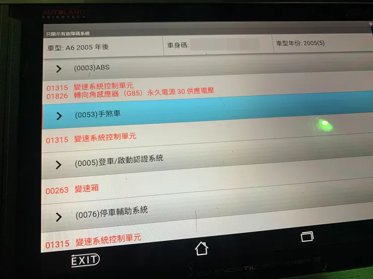 台南修車保養廠推薦【興泰汽車修配廠】一試成主顧!過保汽車保養