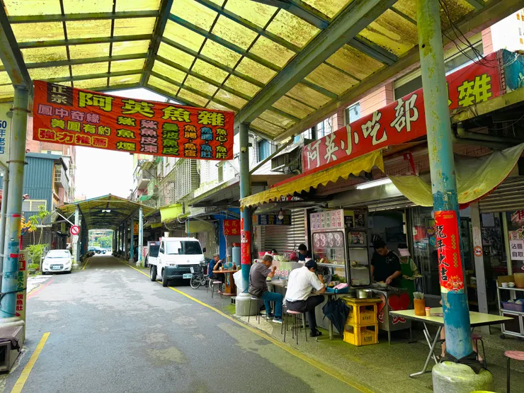 中午前撤到阿英小吃部享用午餐~